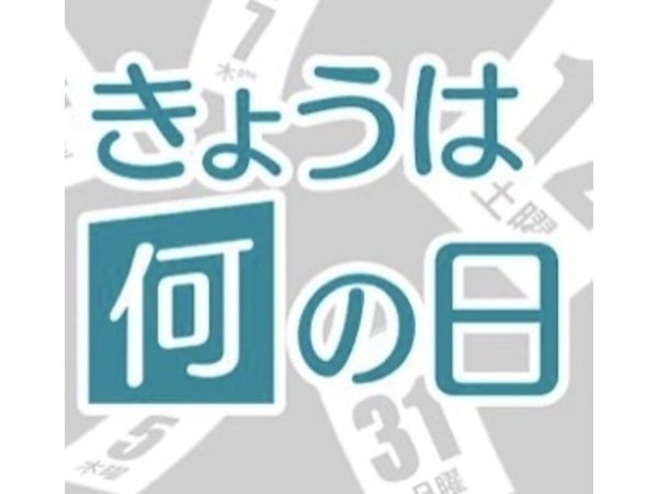 ☂雨漏り点検の日☂