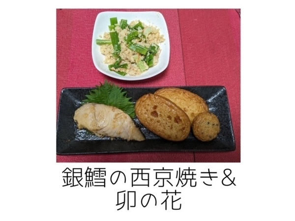 男子ご飯⑪