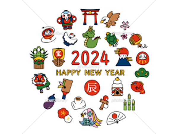 ～2024　令和6年～