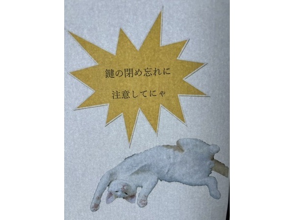 ！反省！