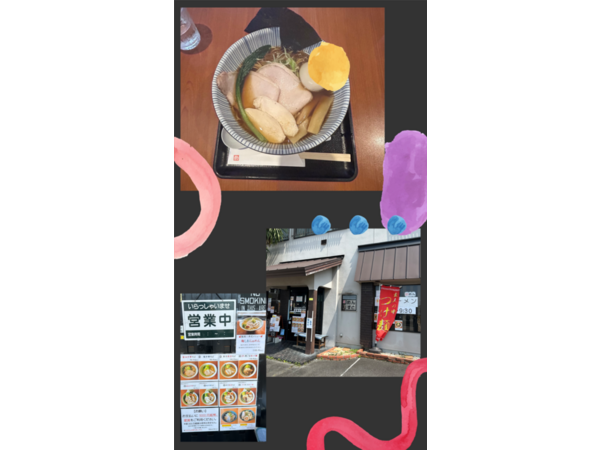 らーめん！