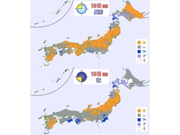 ❅明日は大寒❅