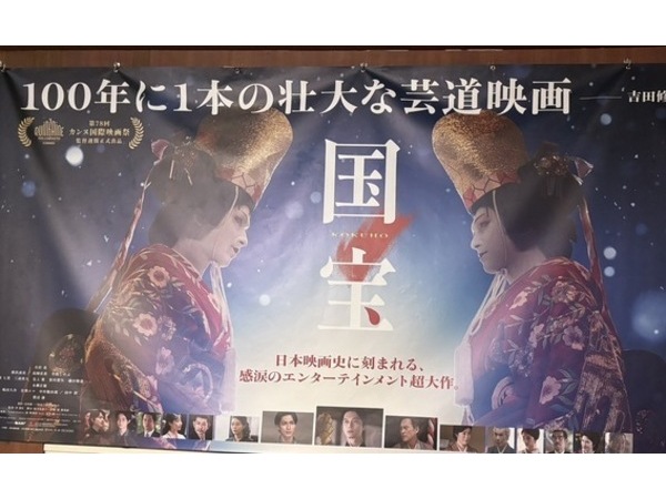 ～映画館にて～