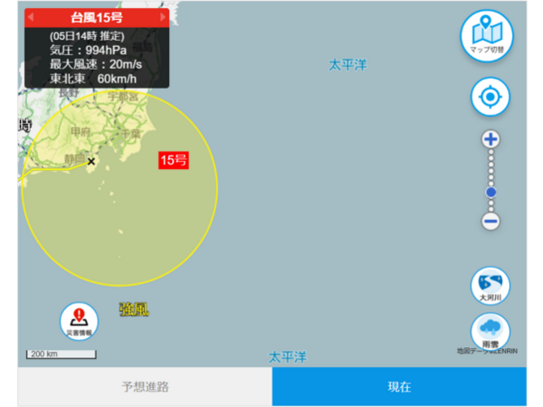 台風