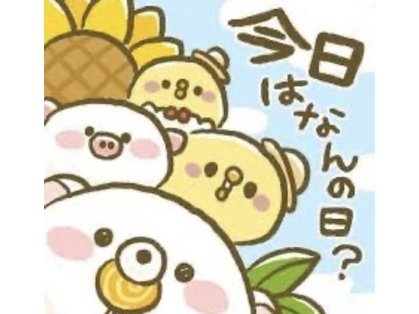 ヨシダ装建（株）