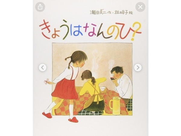 ~ハンドクリームの日~