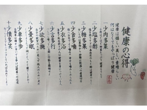 #あけましておめでとうございます#