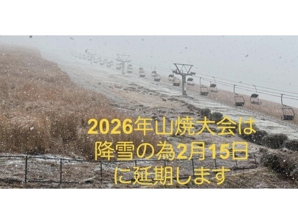 ヨシダ装建（株）