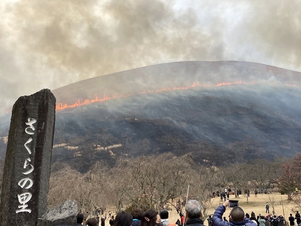 「大室山の山焼き」3月6日（日）に延期！