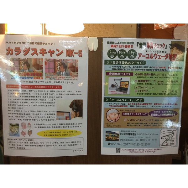 ☆9/20（木）☆10/7（日）☆11/11（日）　イベントのお知らせ