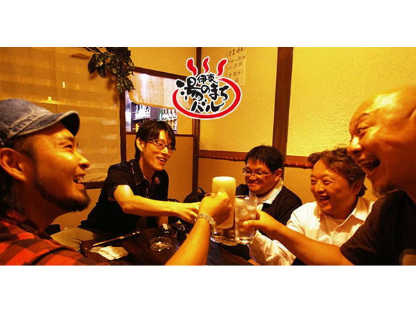 第6回　伊東　湯のまちバル