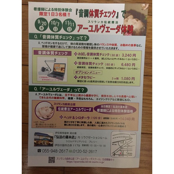 11/11（日）最終イベントのお知らせ☆彡