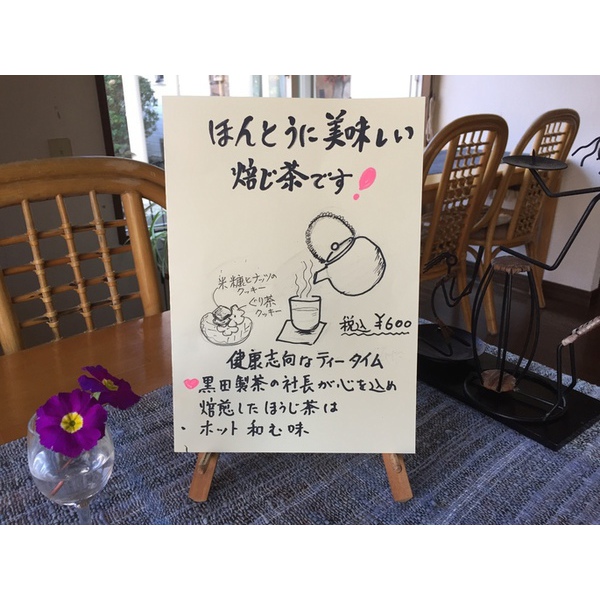 可愛いPopができました。