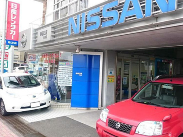 静岡日産自動車 株 熱海店 観光と暮らしの伊豆フル