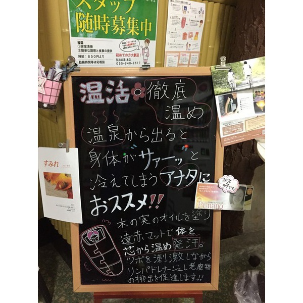秋＆冬は温活しましょう♪