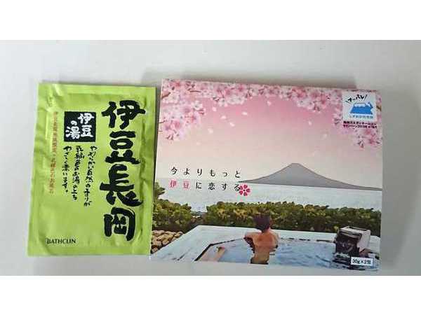 市民の力で伊豆の国市をもっと元気に！伊豆の国市民観光キャンペーン参加者募集