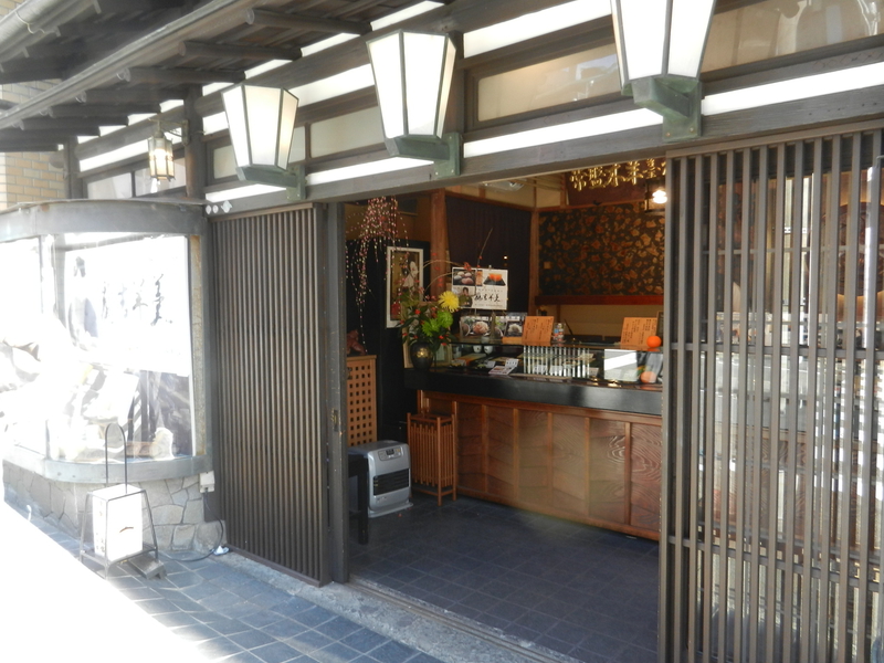 つるきちようかん・マカロンもなかの常盤木羊羮店　
